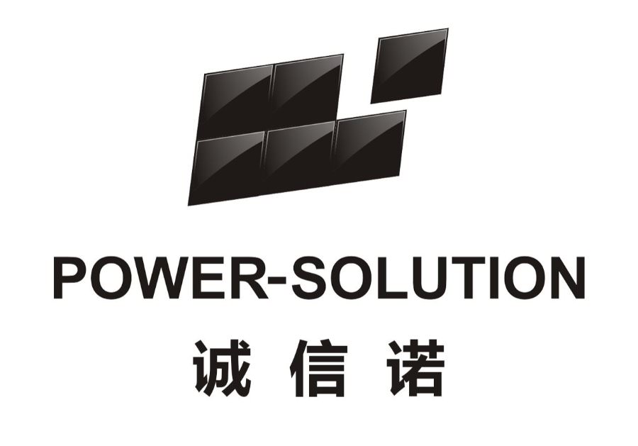 Logo SHENZHEN POWER-SOLUTION IND CO., LTD